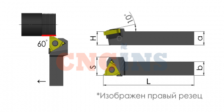 SWR2020K16 Резец (державка) для наружной резьбы