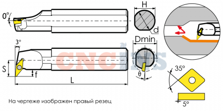 S16Q-SVUBR11-TX Резец токарный (державка) расточной по металлу